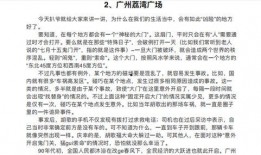 吃瓜小说心声免费阅读,揭秘吃瓜小说心声免费阅读背后的故事