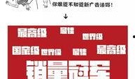 主播新闻爆料文案范文怎么写,新闻爆料文案范文深度解析