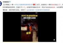 小红书女拳师爆料视频是真的吗,小红书女拳师爆料视频真实性揭秘