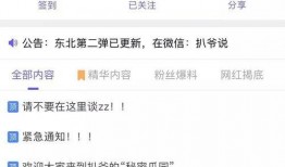 吃瓜爆料视频,娱乐圈幕后真相大曝光