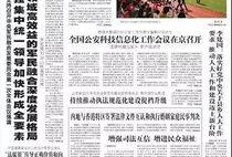 法治日报深圳爆料新闻最新,最新爆料揭示城市治理新动向