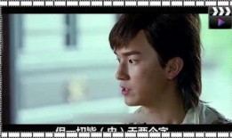 王师傅爆料视频,揭秘视频背后的惊人真相