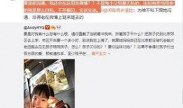 独家爆料叶凯薇视频,叶凯薇视频背后的惊人真相