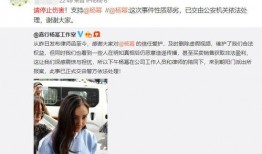 小红书女拳师爆料视频是真的吗,小红书女拳师爆料视频真实性揭秘