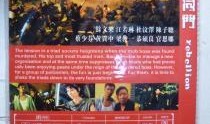 同门粤语在线观看,穿越时空的粤语传奇，在线观看重温经典
