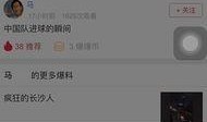 头条爆料采访视频,揭秘采访视频背后的惊人内幕