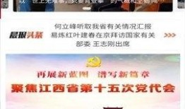 十一合村爆料新闻事件最新,揭秘事件背后惊人真相