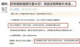 最新爆料出炉视频,神秘事件背后惊人真相！