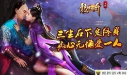 龙珠传奇41在线观看,激战正酣，神秘力量觉醒！