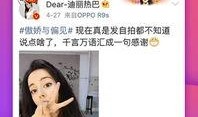 生活八卦爆料视频下载,视频爆料背后的惊人真相