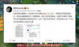 南昌直播爆料事件最新,真相揭晓，网络舆论漩涡中的法律与道德拷问