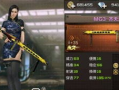 最新cf体验服爆料,全新武器与地图即将上线，敬请期待！