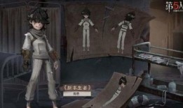 第五人格虚妄最新爆料,神秘角色揭秘，游戏剧情再掀波澜
