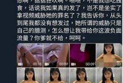 狗头与男友最新爆料,揭秘娱乐圈背后的真实故事
