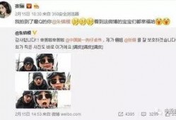恋爱兄妹爆料微博最新消息,揭秘明星情侣甜蜜幕后故事