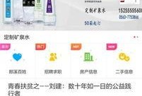 郎溪爆料热点新闻视频,最新热点新闻视频深度解析