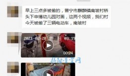 普宁网最新爆料,揭秘最新热点事件内幕