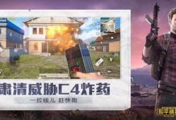 和平精英最新爆料周五,周五迎来神秘更新，全新内容等你探索！