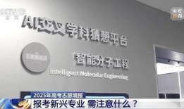 江苏新闻媒体爆料平台,聚焦民生热点，传递社会声音