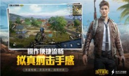 吴京爆料和平精英视频,揭秘游戏制作幕后故事
