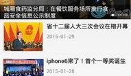 莆田新闻爆料热线官网,实时掌握莆田最新动态的桥梁