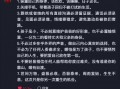 樊小慧早前爆料视频,背后惊人真相曝光