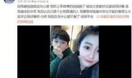 张凯博前女友爆料视频,揭秘背后惊人真相