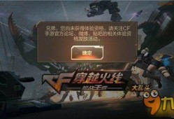 cf手游体验服最新爆料油炸武器,油炸武器全新亮相！CF手游体验服爆料揭秘