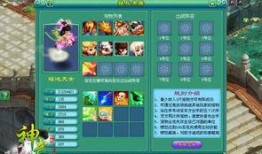 神武宠物最新爆料视频,神秘宠物登场，游戏世界再掀波澜！