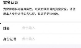 头条爆料采访视频,揭秘采访视频背后的惊人内幕
