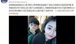 唐日辉前女友爆料视频,揭秘背后惊人真相