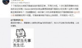 东谷爆料事件视频,揭秘背后真相与争议