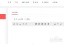 今日头条中我的爆料,揭秘背后惊人真相！