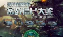逆战最新爆料活动在哪看,揭秘活动地点，精彩不容错过！