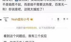 退圈人爆料娱乐圈,揭秘幕后真相与心酸历程