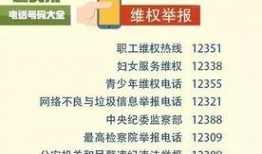 高明新闻爆料电话号码,揭秘市民爆料背后的故事