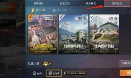 和平精英最新爆料周五,周五迎来神秘更新，全新内容等你探索！