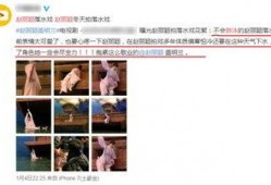 爆料男艺人塌方视频播放,男艺人塌方瞬间，网友热议事件真相