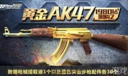 cfm活动最新爆料ak47黑骑士,黑骑士版AK47震撼登场！