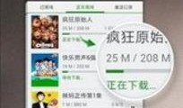 青州网红爆料视频大全下载,揭秘热门话题背后的真相