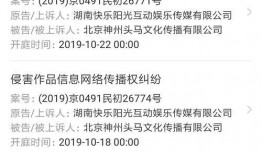 吃瓜娱乐采访是真的吗知乎,真相还是炒作？知乎热议
