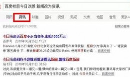 仁化媒体爆料新闻事件是真的吗,新闻事件真实性待核实