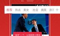 人神的最新爆料视频,神秘事件背后的惊人真相