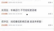 最新爆料出炉事件,事件背后惊人真相曝光！