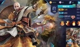 唐僧王者荣耀爆料视频,揭秘王者荣耀全新爆料视频