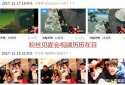 内娱吃瓜圈内人爆料视频