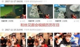 内娱吃瓜圈内人爆料视频
