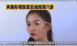 娱乐圈所有吃瓜,一场场吃瓜盛宴，揭秘明星背后的故事