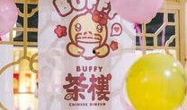 重庆小黄爆料最新,揭秘城市生活新动态
