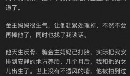 吃瓜娱乐采访是真的吗知乎,真相还是炒作？知乎热议
